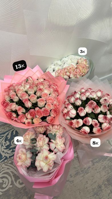 Түнде келген гүлдер свежий,бағасын келісеміз