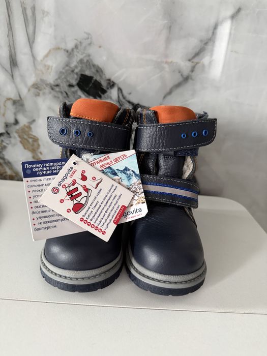 Детская зимняя обувь