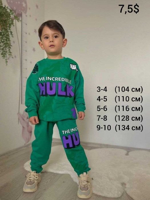 Костюм Турецкий 3-8лет