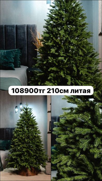 Елки продам искуственные