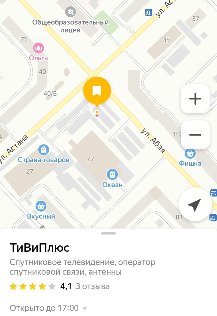 Пульты оригинальные TCL тсл