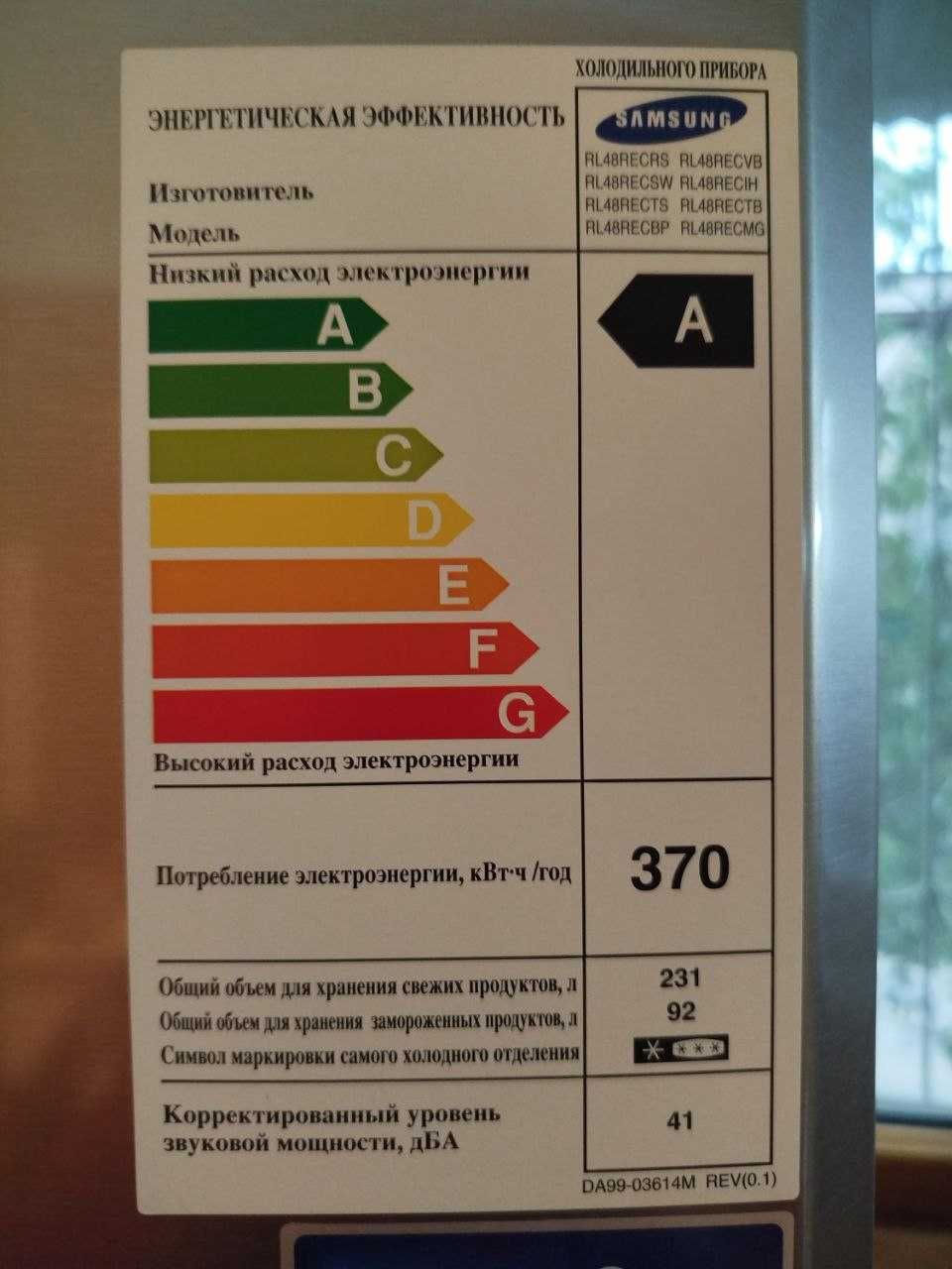 Продаю холодильник Самсунг Корея в отличном состоянии звоните смело