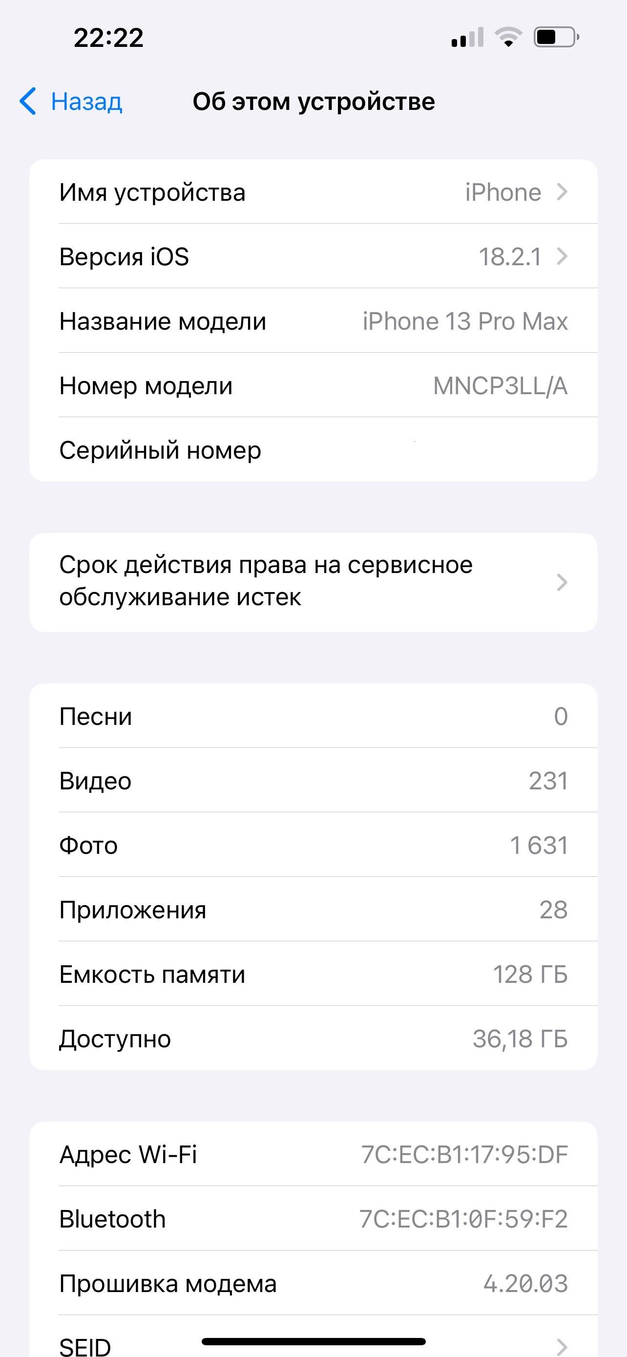 Sotiladi iPhone 13 pro max