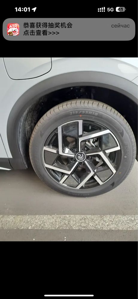 BYD YUAN Plus фулл поцизия 5 автосалон