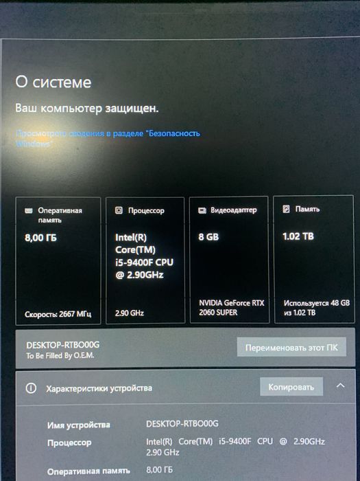 компьютер игровой с переферей