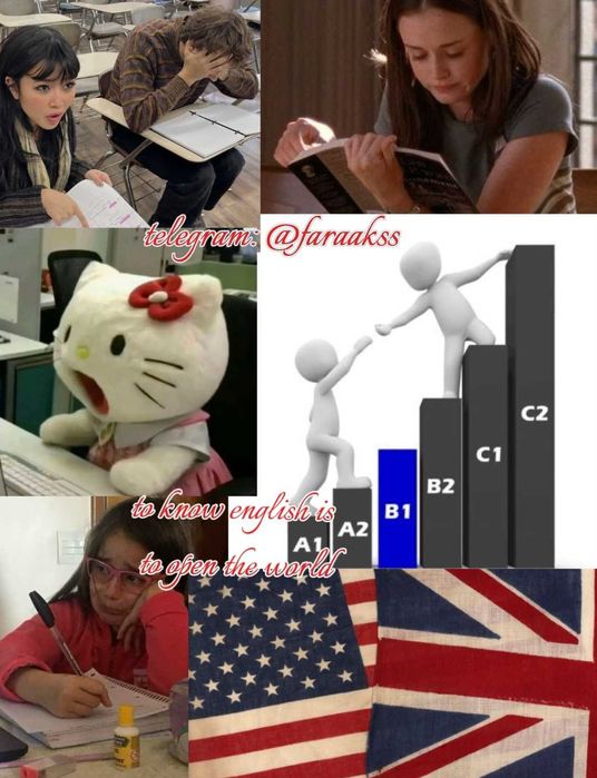 Дистанционное занятие по английскому