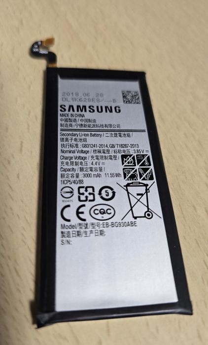 Baterie Samsung S7