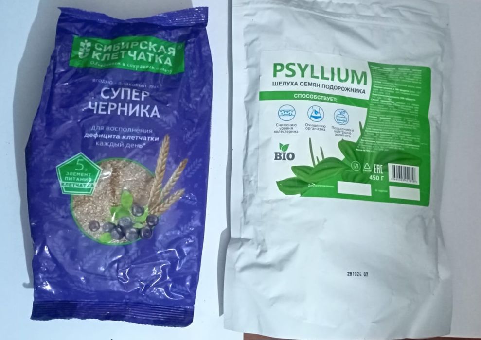 Продаётся шелуха семян подорожник клетчатка