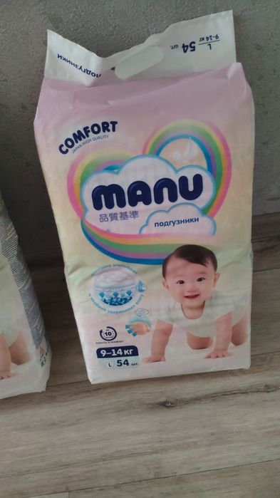 Продам подгузники от Manu
