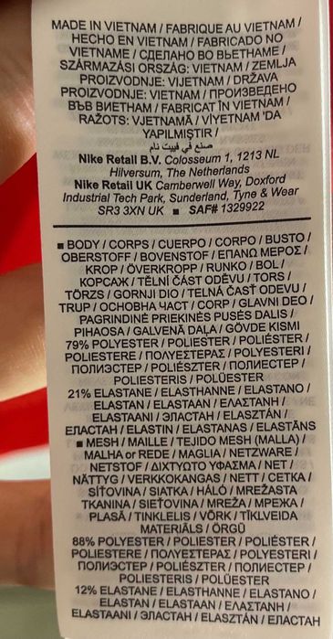 Nike Air Dri-Fit Tank Top Дамски Потник