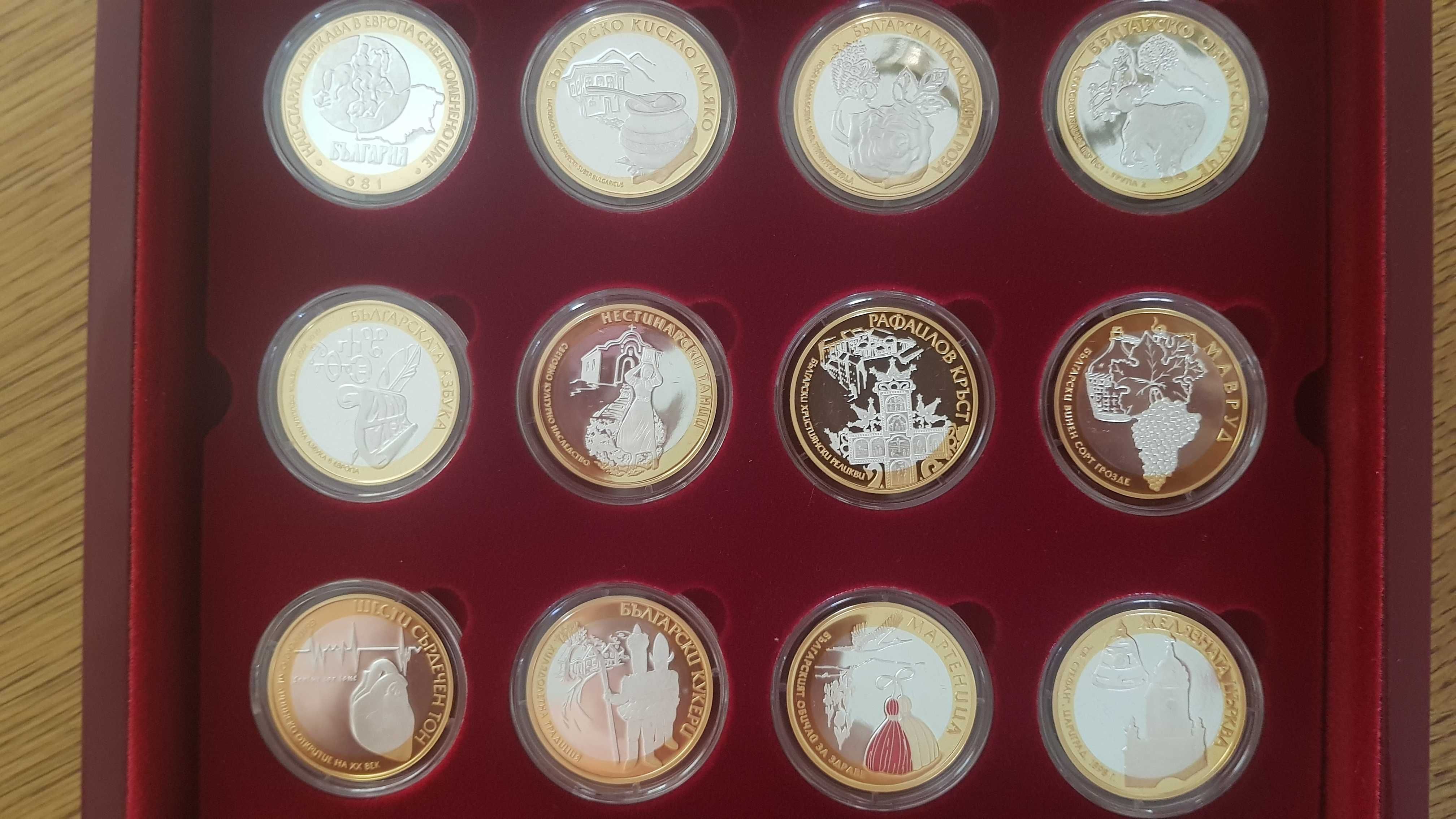 Медална колекция