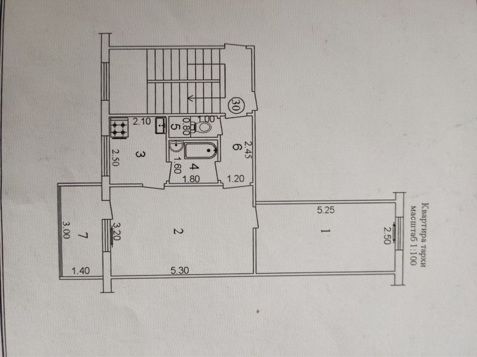 Срочно продаётся 2/2/4