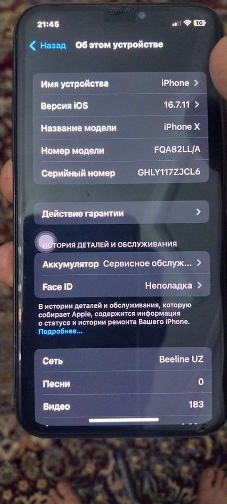 Iphone X 256 Gb. Нахд Йок Факат Обмен