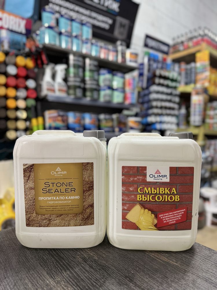 Смывка высолов и пропитка для камня, кирпича и др.
