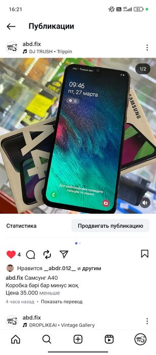 Самсунг А40 64 гб