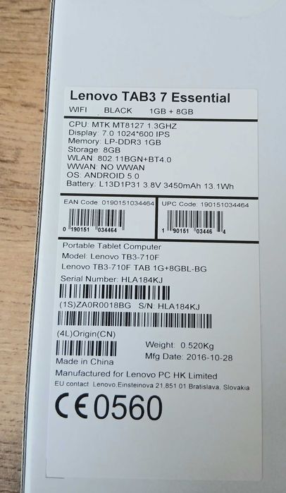 Таблет LENOVO Essential