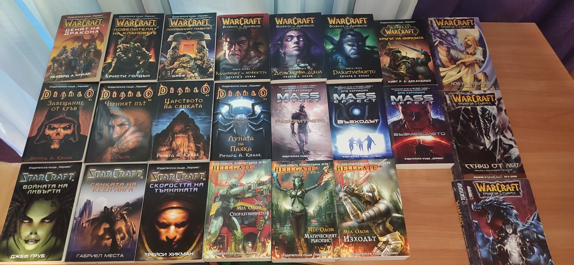 Книги warcraft, StarCraft, Hell gate, Diablo, Mass Effect