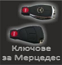 Start Error/Старт Ерор/-Mercedes Sprinter, Vito, ML,A klas - РЕМОНТ