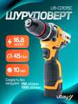 Шуруповерт аккумуляторный UB-CD1015C | 16.8В | 2 АКБ  Молотковый режим