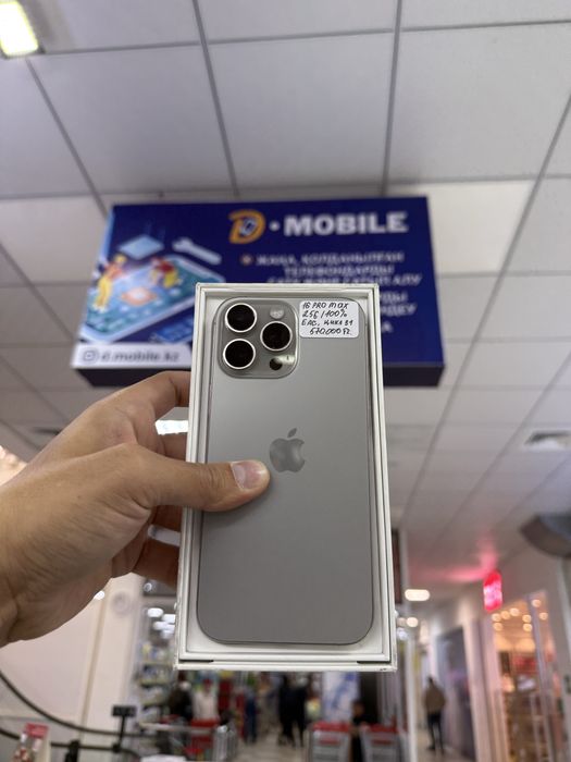 Iphone 16 pro max, 256gb, 100%, ЕАС, цикл 31
