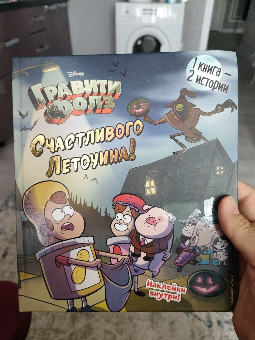 Продам книжки в отлично состояний