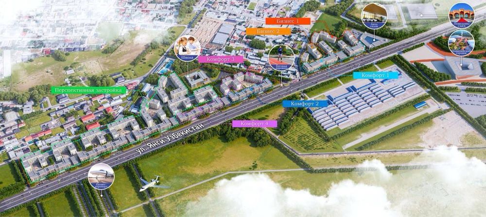 Мирзо Улугбекский район. Янги Узбекистан. Maftun Makon от NRG. 2х ком