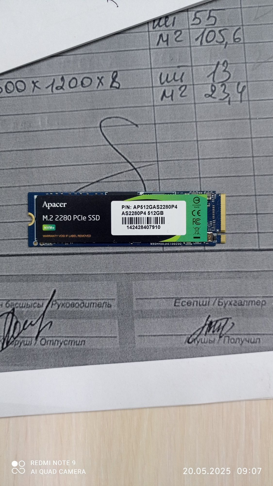 Продам SSD M2 практически новый