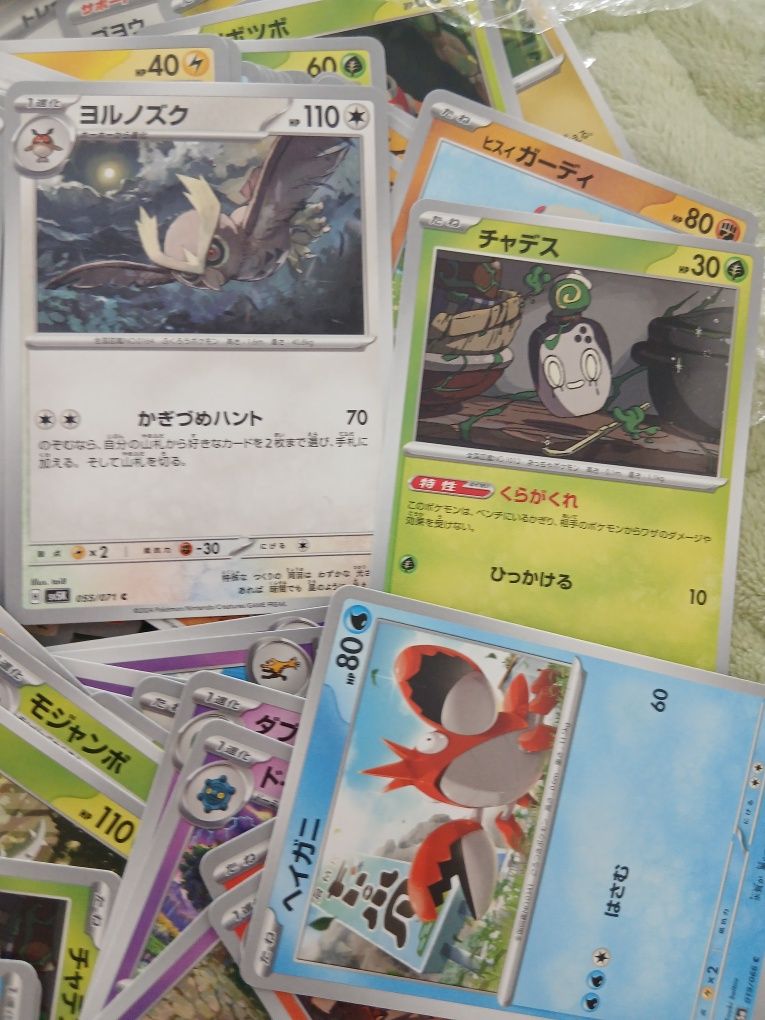 Vand carti pokemon japoneze originale
