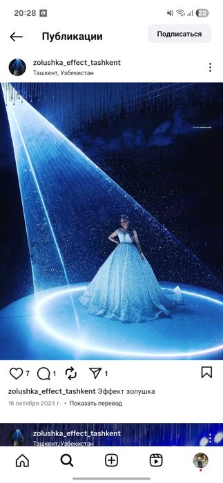 Zolushka lazer aparat sotiladi