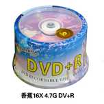 Диски новые DVD+R Banana, 4,7 Гб/120 мин, 16х, одноразовые, есть 40шт.