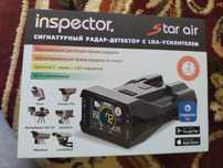 Inspector Антирадар
