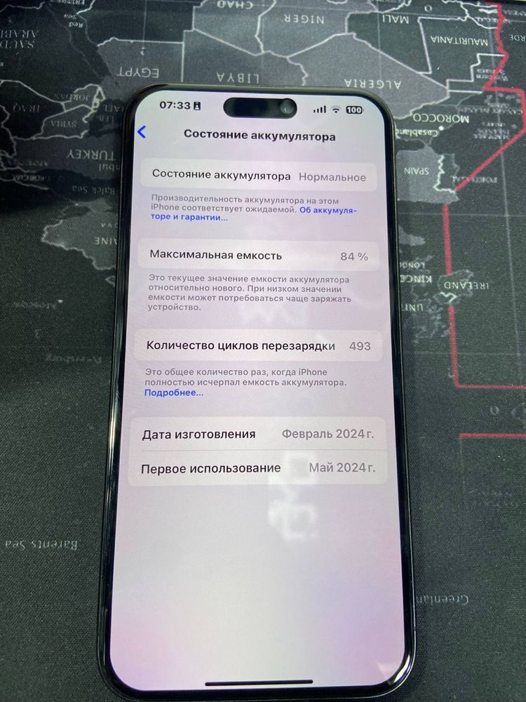 iPhone 15 pro max 256Gb qora rangi akk/84%