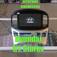 Hyundai Starex H1 хюндай хендай старекс хёнде автолайн андроид штатная