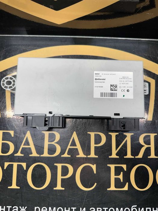 BMW CAS4 модул – 5WK50322FBR – оригинален Continental