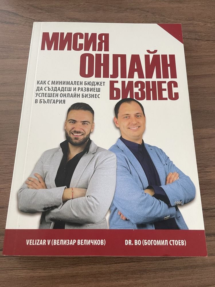 Книги - нови и четени веднъж