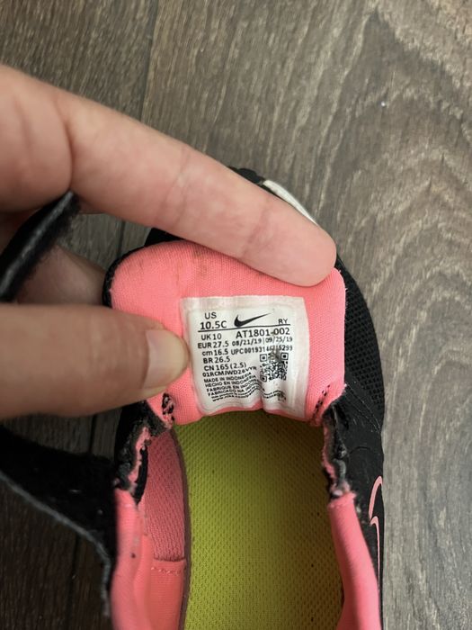 Детски маратонки Nike 26.5