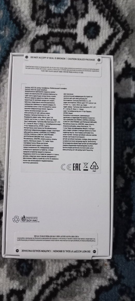 Galaxy A55 5G 305 $