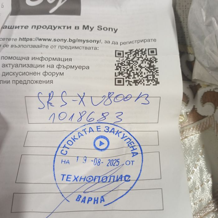 Sony srs800 колона аудио система