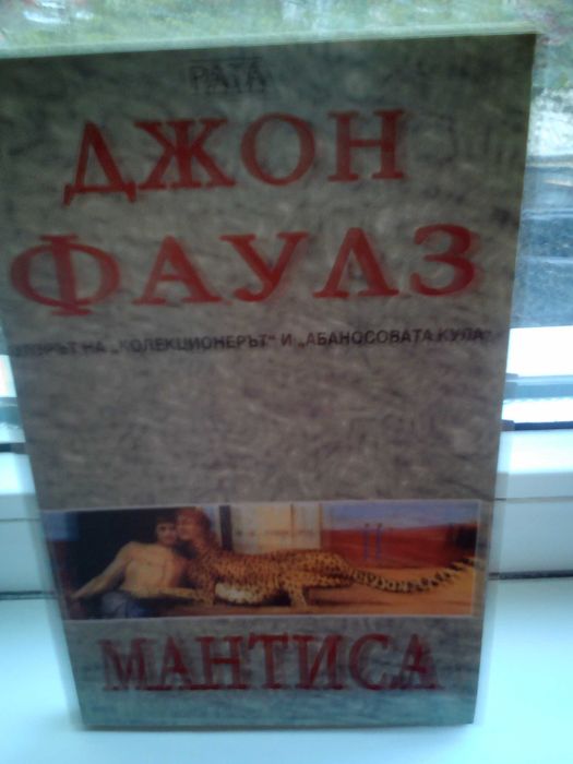 продавам стари книги всяка по отделно за 8 лв.