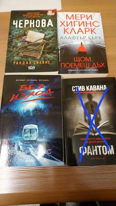 Книги по пет лева