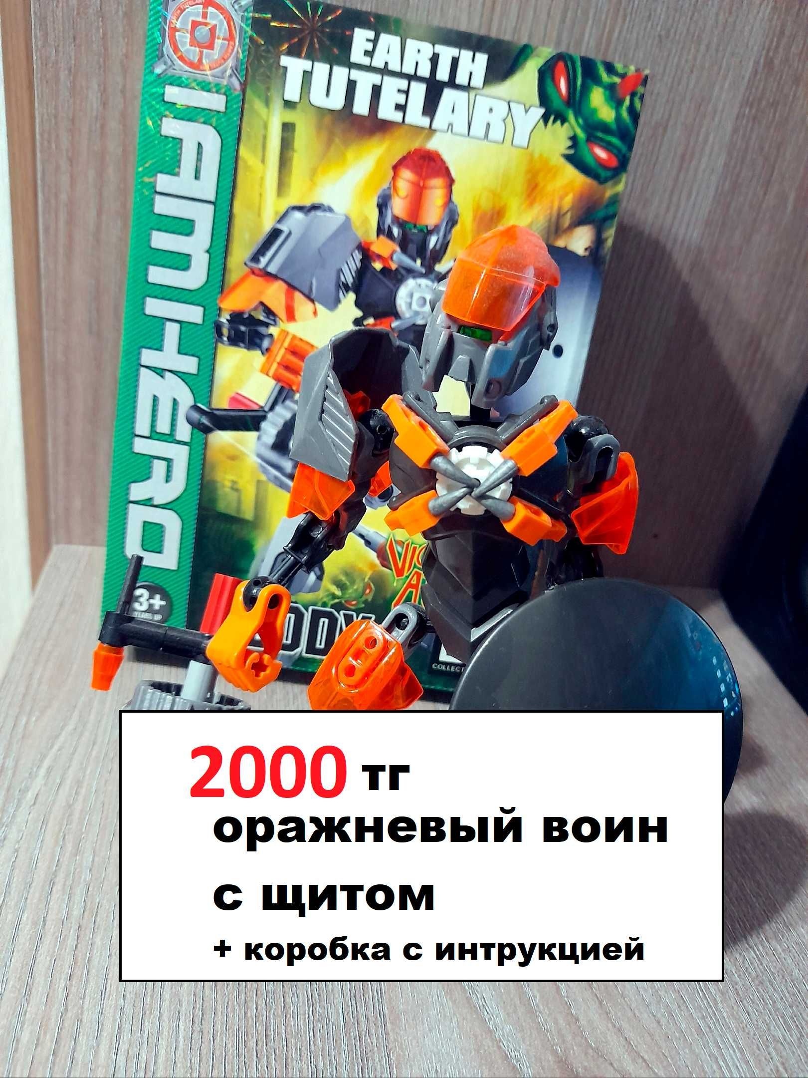 конструктор биониклы фабрика героев 2012, 2013 годы