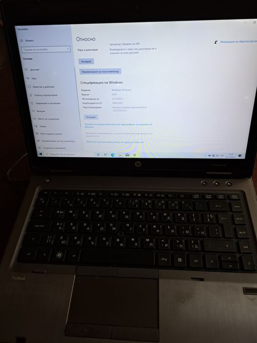 Лаптоп Hp probook 6465b