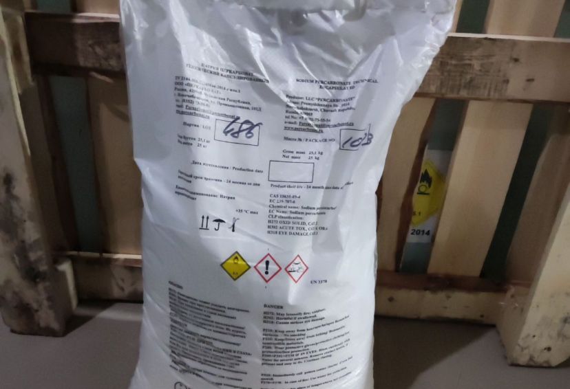 Кислородный отбеливатель