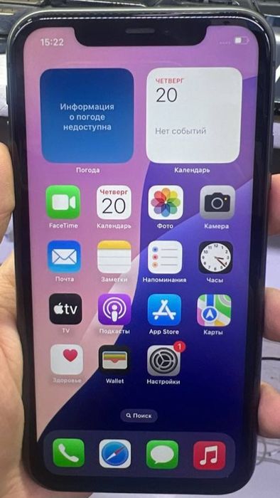 Iphone11 64 talik 72 yomkist ideal turipti