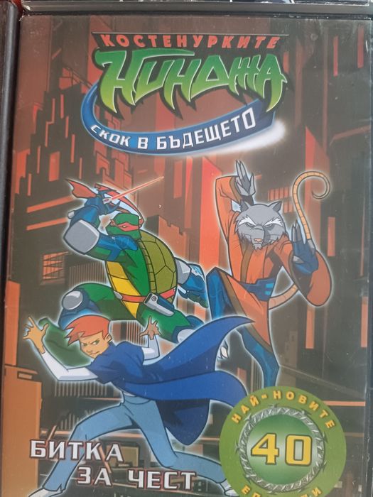 Детски DVD филми