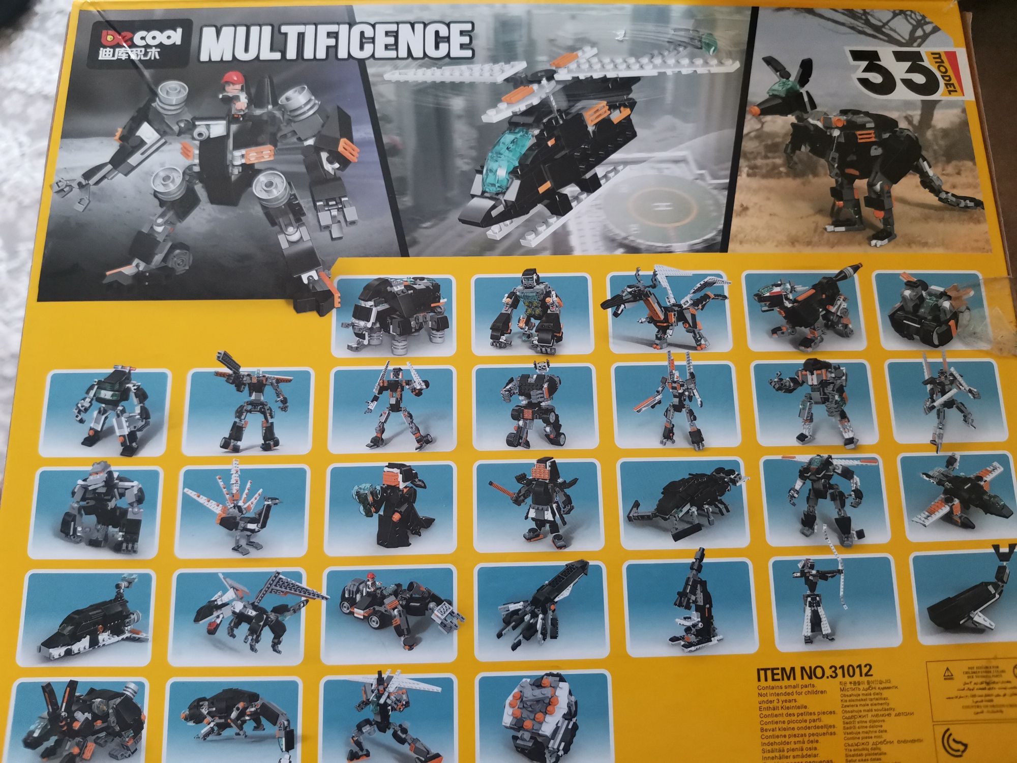 Конструкторы multificence 2 шт