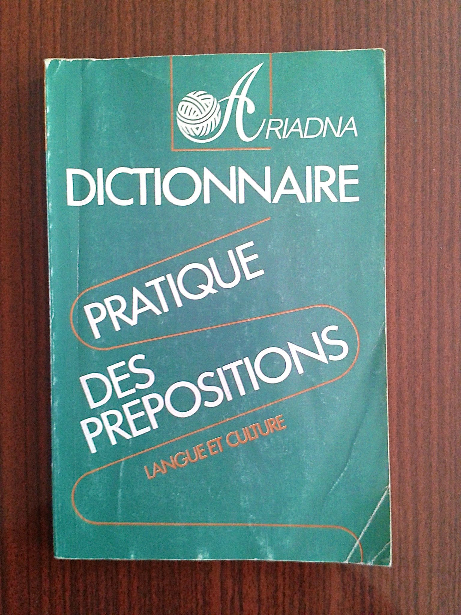 Немски и френски речници