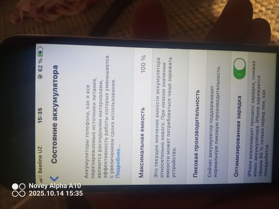 iPhone 6s holati idial