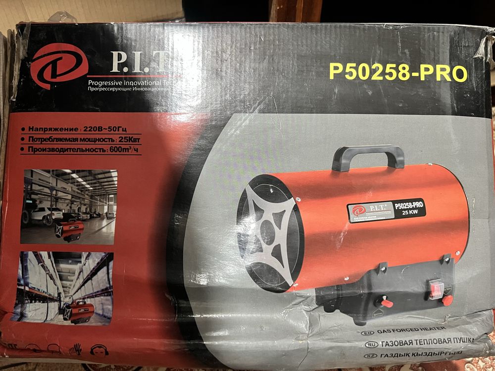 Продается газовая тепловая пушка P.I.T. P50258-PRO.