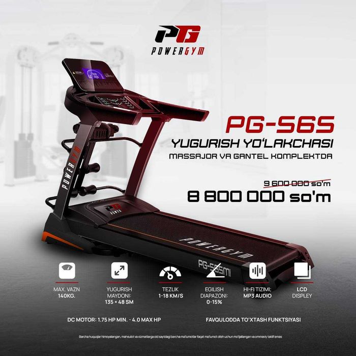 Беговая дорожка | Begavoy daroshka | Бегавой darojka | RUNSPORT-19